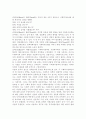 길버트(Gilbert)와 테럴(Terrell)의 사회복지정책 분석틀을 논하라. 3페이지