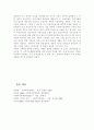 길버트(Gilbert)와 테럴(Terrell)의 사회복지정책 분석틀을 논하라. 7페이지