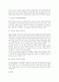[식중독균 사례][식중독균][식중독]식중독균 사례 살모넬라균, 식중독균 사례 비브리오균, 식중독균 사례 보툴리누스균, 식중독균 사례 병원성대장균, 식중독균 사례 포도상구균, 식중독균 사례 가스괴저균 분석 5페이지