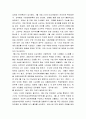 [2016]최신A+자료][전두환대통령의업적과과오&인물평가][전두환대통령의일대기와리더십][전두환과5.18학살과 추징금문제][전두환에대한평가와추징금문제][전두환인물탐구][전두환은누구인가][전두환대통령의정책과정 8페이지