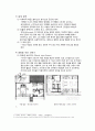 페리스트리트타워 - 리차드마이어 4페이지