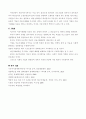 [기초미시경제론] 이윤극대화를 목표로 하는 경영의 의의와 그 파급 효과를 설명하고, 아울러 이윤극대화 목표에 대한 비판적 견해를 소개하시오 5페이지