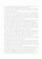 [한국사회문제] 먹거리의 결핍 문제와 과잉 현상이 서로 어떻게 연결되어 있는지 분석하고, 이에 근거하여 한국사회의 먹거리 문제는 무엇이며 어떻게 해결해야 할지에 대하여 논하시오 5페이지