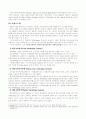 [e-비지니스] 1. 네트워크를 구성하는 물리적 기준에 따를 때 세가지 시스템을 제시 & 2. 다음의 약자를 풀어쓰시오.(1) FTTH  (2) WiBro (3) VAN (4) SET (5) PKI & 3. SOA(Service Oriented Architecture) 설명 2페이지