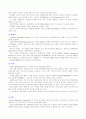 [e-비지니스] 1. 네트워크를 구성하는 물리적 기준에 따를 때 세가지 시스템을 제시 & 2. 다음의 약자를 풀어쓰시오.(1) FTTH  (2) WiBro (3) VAN (4) SET (5) PKI & 3. SOA(Service Oriented Architecture) 설명 4페이지