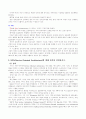 [e-비지니스] 1. 네트워크를 구성하는 물리적 기준에 따를 때 세가지 시스템을 제시 & 2. 다음의 약자를 풀어쓰시오.(1) FTTH  (2) WiBro (3) VAN (4) SET (5) PKI & 3. SOA(Service Oriented Architecture) 설명 5페이지