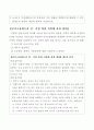생활법률 7페이지