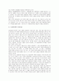 [1930년대][사상][리얼리즘][이미지즘][주지주의]1930년대의 사상, 1930년대의 리얼리즘, 1930년대의 이미지즘, 1930년대의 주지주의, 1930년대의 언술주체, 1930년대의 재일조선인운동, 1930년대의 도시빈민 분석 3페이지
