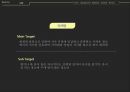 [창업, 사업계획서] 따로컵밥.ppt 13페이지