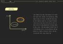 [창업, 사업계획서] 따로컵밥.ppt 14페이지