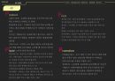 [창업, 사업계획서] 따로컵밥.ppt 19페이지