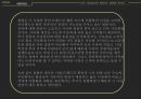 [창업, 사업계획서] 따로컵밥.ppt 20페이지