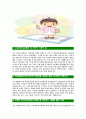 [간호사-최신합격자기소개서]간호사자기소개서자소서,간호사자소서자기소개서,자소서,합격자기소개서,간호사자기소개서자소서 3페이지