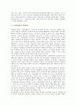 [1930년대][한의학][과학담론][현대시][소설]1930년대의 한의학, 1930년대의 과학담론, 1930년대의 현대시, 1930년대의 소설, 1930년대의 문학비평, 1930년대의 모더니즘, 1930년대의 카프(KAPF) 분석 3페이지