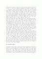 [1930년대][한의학][과학담론][현대시][소설]1930년대의 한의학, 1930년대의 과학담론, 1930년대의 현대시, 1930년대의 소설, 1930년대의 문학비평, 1930년대의 모더니즘, 1930년대의 카프(KAPF) 분석 4페이지
