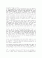 [1930년대][한의학][과학담론][현대시][소설]1930년대의 한의학, 1930년대의 과학담론, 1930년대의 현대시, 1930년대의 소설, 1930년대의 문학비평, 1930년대의 모더니즘, 1930년대의 카프(KAPF) 분석 8페이지