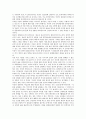 [1930년대][한의학][과학담론][현대시][소설]1930년대의 한의학, 1930년대의 과학담론, 1930년대의 현대시, 1930년대의 소설, 1930년대의 문학비평, 1930년대의 모더니즘, 1930년대의 카프(KAPF) 분석 9페이지