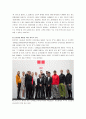 이마트(E-Mart)와 유니클로(Uniqlo)의 현지화, 표준화 사례  8페이지