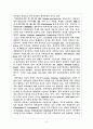 말레이시아의 일반 경제환경과 최근 경제동향  7페이지