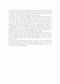 아동기(0-12세)에 해당하는 한 명의 실제 인물을 관찰하여 발달특성에 대해 기술, 발달이론과 비교하여 분석하고 주변 환경과의 관계에 대해 아동관찰보고서를 작성하시오 3페이지