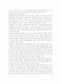 식생활에 관한 단편적인 지식이나 정보가 범람하고 있는 현실에서 영양교육이 왜 중요한지 그 필요성에 대하여 3가지 이상 항목으로 구분하여 서술. 4페이지