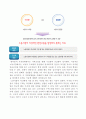 제10강 장기실물경제 15페이지
