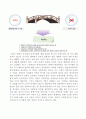 제7강 불완전경쟁시장 5페이지