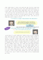 제7강 불완전경쟁시장 26페이지