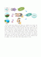 제5강 공공부문과 경제이론 24페이지