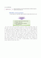 제9강 국민소득과 물가 19페이지