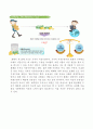 제11강 화폐와 물가 3페이지