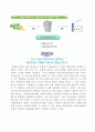 제11강 화폐와 물가 15페이지