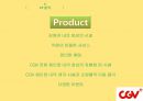 CGV Service Marketing CGV 마케팅 전략 (STP분석 4P분석 SWOT분석 등 여러 분석조사자료).ppt 9페이지