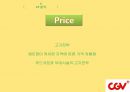 CGV Service Marketing CGV 마케팅 전략 (STP분석 4P분석 SWOT분석 등 여러 분석조사자료).ppt 10페이지