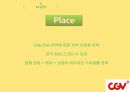 CGV Service Marketing CGV 마케팅 전략 (STP분석 4P분석 SWOT분석 등 여러 분석조사자료).ppt 11페이지