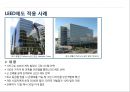 시카고의 친환경적 측면(도시계획) - 시카고 : 녹색 도시를 꿈꾸다.ppt 17페이지