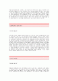 [귀뚜라미보일러 자기소개서] 귀뚜라미 보일러 자기소개서 예문-귀뚜라미 영업직 합격자기소개서(귀뚜라미보일러합격자소서샘플) 귀뚜라미보일러 영업분야 공채 입사지원서(귀뚜라미 영업 신입 3페이지