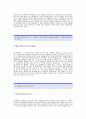 [일진제강자기소개서] 일진제강 자기소개서 예문 -일진제강 영업직 합격 자기소개서(일진제강합격자소서샘플) -일진제강 영업분야 공채 입사지원서(일진제강 영업 신입 자소서) 2페이지