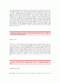 파리크라상 자기소개서 [파리크라상 합격 자기소개서 예문] 파리크라상 재무분야 자소서 [파리크라상 재무관리 합격 자소서 샘플] SPC그룹 파리크라상 공채 입사지원서 [SPC파리크라상 2페이지