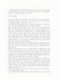 [정서][공감적 정서][도덕적 정서][지능정서][EQ][국민정서][아동정서][여성민요정서][음악정서][공감][도덕][지능]공감적 정서, 도덕적 정서, 지능정서(EQ), 국민정서, 아동정서, 여성민요정서, 음악정서 분석 3페이지