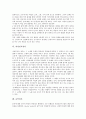 [정서][공감적 정서][도덕적 정서][지능정서][EQ][국민정서][아동정서][여성민요정서][음악정서][공감][도덕][지능]공감적 정서, 도덕적 정서, 지능정서(EQ), 국민정서, 아동정서, 여성민요정서, 음악정서 분석 6페이지