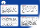 세계팝업아트전 10페이지
