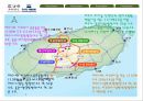 한라산 11페이지
