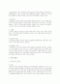 영유아 언어의 평가의 목적을 제시하고 영유아 언어평가방법을 비교하고 각각의 장단점을 논하시오 3페이지