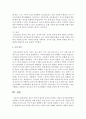 영유아 언어의 평가의 목적을 제시하고 영유아 언어평가방법을 비교하고 각각의 장단점을 논하시오 5페이지