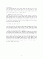 [산업경영의 이해] 통신기기산업 - 팬택기업조사 (기업분석,휴대폰,통신기기산업정의,국내외적발전과정,국제적위상,향후전망,마케팅,STP,4P전략,물류체계 분석) 27페이지