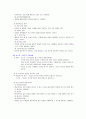 행동주의 학습이론 7페이지