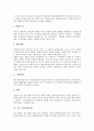 광주 김치대축제, 화왕산 억새태우기축제, 경주 한국의 술과 떡축제, 춘천 인형극축제, 진해 군항제(축제), 진도 영등제, 마산 노산추모제, 금산 인삼축제, 광양 매화축제, 전주 풍남제, 강릉 단오제, 보령 머드축제 10페이지