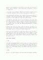 광주 김치대축제, 화왕산 억새태우기축제, 경주 한국의 술과 떡축제, 춘천 인형극축제, 진해 군항제(축제), 진도 영등제, 마산 노산추모제, 금산 인삼축제, 광양 매화축제, 전주 풍남제, 강릉 단오제, 보령 머드축제 18페이지