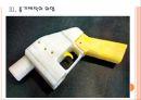 [3D프린터] 3D프린터 시장의 성장과 사회적인 영향 PPT자료 11페이지